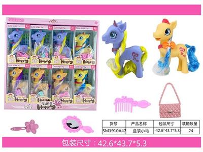 小马盒装8只装 - OBL967166