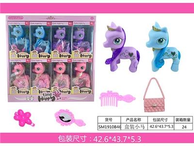 小马盒装8只装 - OBL967169