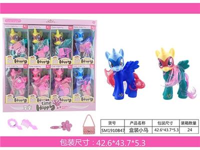 小马盒装8只装 - OBL967170