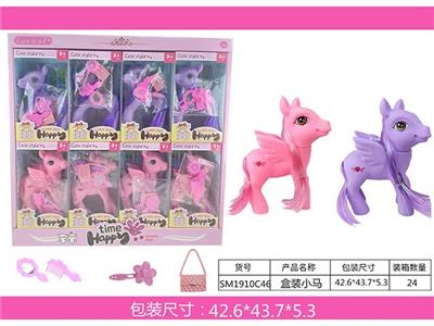 小马盒装8只装 - OBL967171