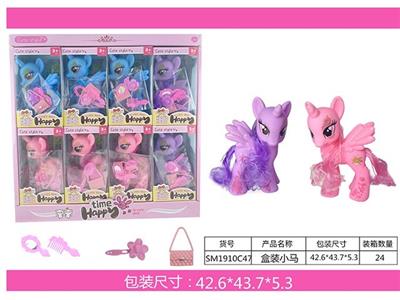 小马盒装8只装 - OBL967172