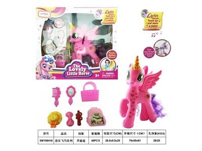 音乐飞马盒装 - OBL967173