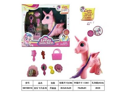 音乐飞马盒装 - OBL967175