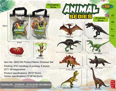 Animaltoys - OBL967300