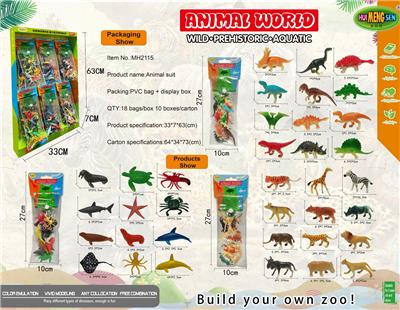 Animaltoys - OBL967305