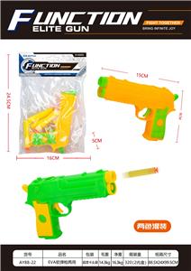 EVA软弹枪两用 - OBL967341