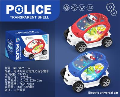 Electric cars/ tanks - OBL967374