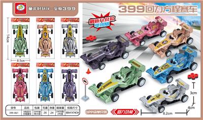 6色回力方程赛车 - OBL967630
