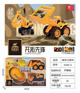 城市工程车 - OBL967668