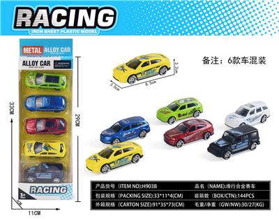 Die-cast toys - OBL967791