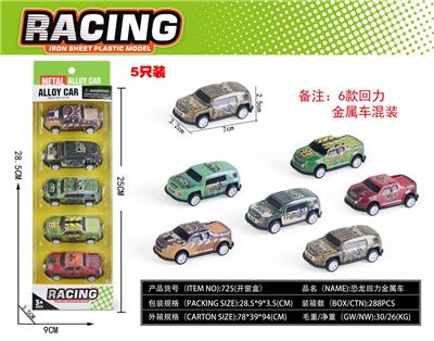 Die-cast toys - OBL967794
