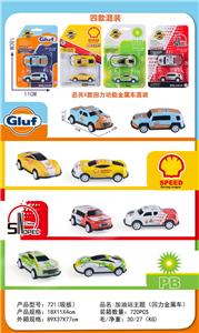 Die-cast toys - OBL967800
