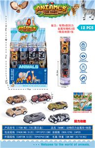 Die-cast toys - OBL967802