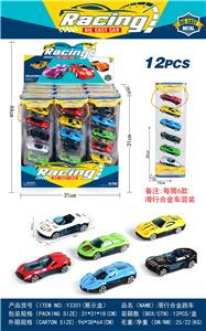 Die-cast toys - OBL967805