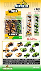 Die-cast toys - OBL967808