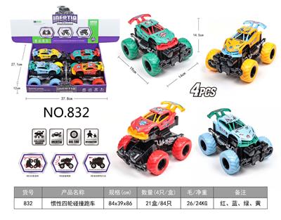 惯性四轮碰撞跑车 - OBL967809