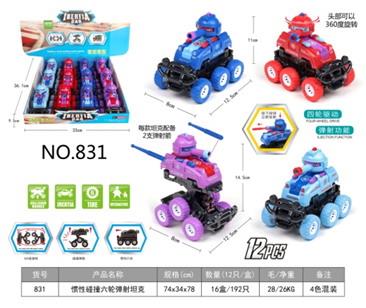 惯性碰撞六轮弹射坦克 - OBL967817