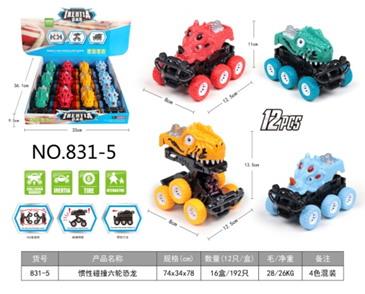 惯性碰撞六轮恐龙 - OBL967818