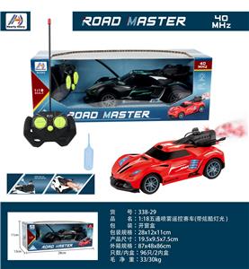 Remote control cars / tanks - OBL967903