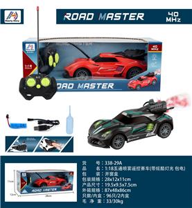 Remote control cars / tanks - OBL967904