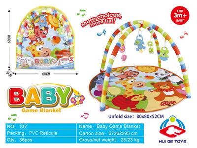 Baby carpet/Fitness frame - OBL967933