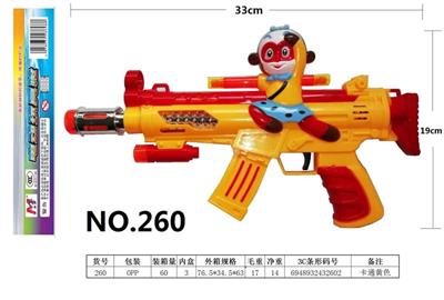 Electric gun - OBL967956