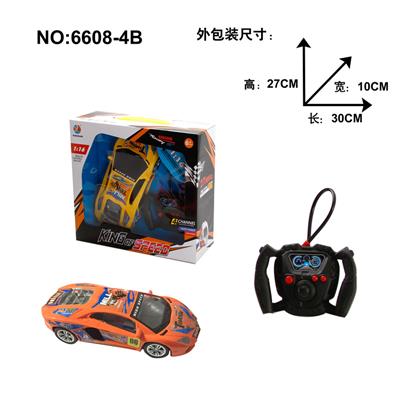 Remote control cars / tanks - OBL968208