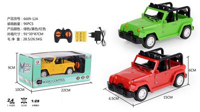 Remote control cars / tanks - OBL968223