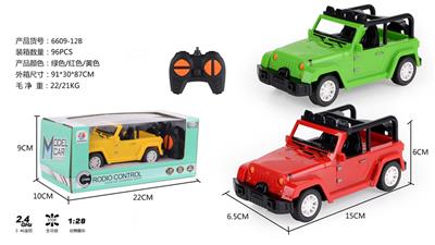 Remote control cars / tanks - OBL968224