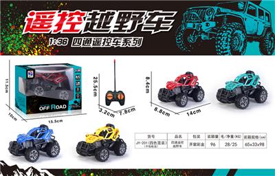 Remote control cars / tanks - OBL968376