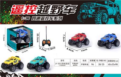 Remote control cars / tanks - OBL968377