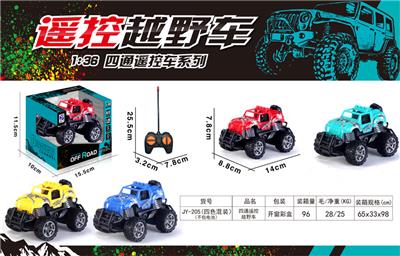 Remote control cars / tanks - OBL968378