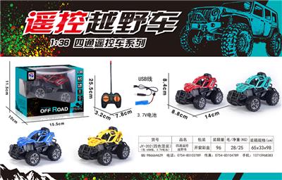 Remote control cars / tanks - OBL968380