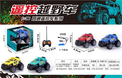 Remote control cars / tanks - OBL968381