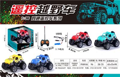Remote control cars / tanks - OBL968382