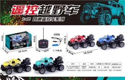 Remote control cars / tanks - OBL968386