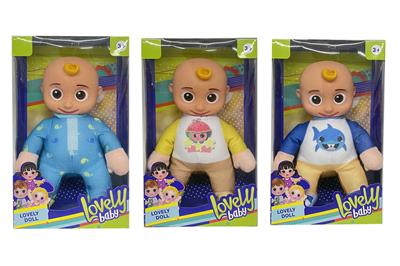 Babytrollyfordoll - OBL968473