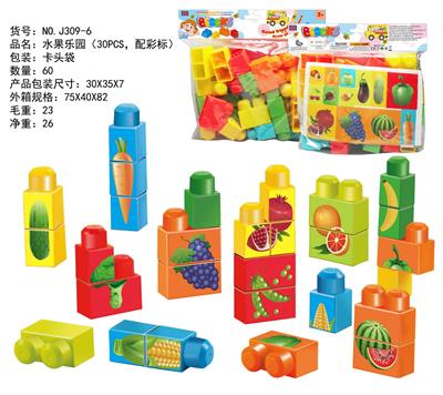 水果乐园（大约380克30PCS 配彩标） - OBL968660