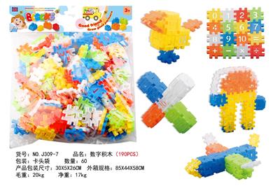 数字积木（大约190PCS） - OBL968661