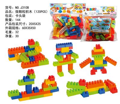微颗粒积木大约200克，120PCS - OBL968669