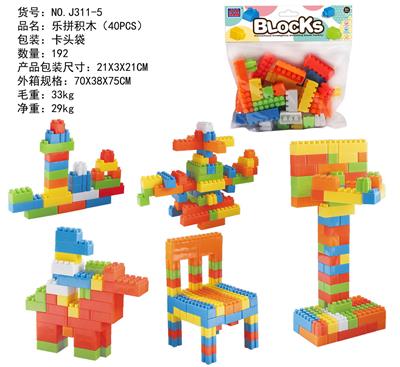 乐拼积木（大约150克，40PCS） - OBL968672