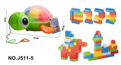 青色海龟积木中小颗粒（大约420克，70PCS） - OBL968692