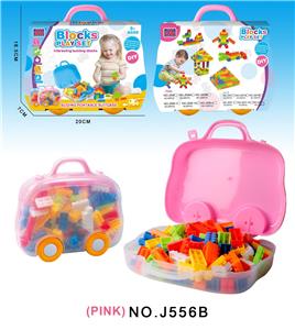 粉红色颗粒手提盒积木（大约90-100PCS，350克） - OBL968700