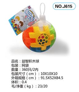 益智积木球 - OBL968738