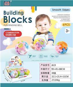 积木球（6PCS/盒） - OBL968741