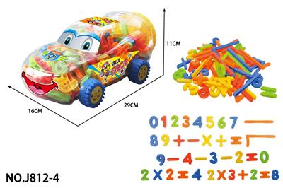 小跑车数字积木（大约400克，130PCS） - OBL968797
