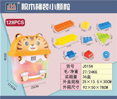益智小颗粒积木带飞机拖把（大约680克，128PCS） - OBL968841