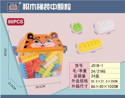 益智中颗粒积木(大约680克，80PCS） - OBL968856