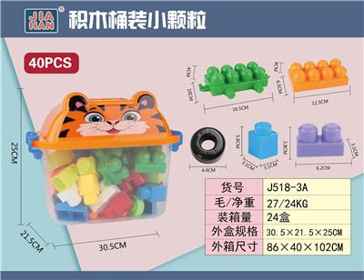 益智大号积木拉车（大约740克，40PCS） - OBL968859