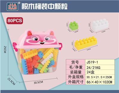 益智中颗粒积木(大约680克，80PCS） - OBL968860